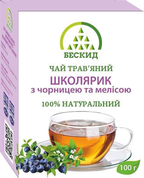 Карпатська скарбниця здоров'я
