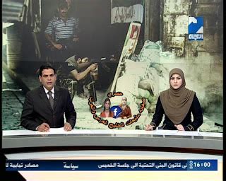 Arab Spicy News Anchor women Batoul al Hassan Hot and Busty Syrian News anchor الربط الساخن