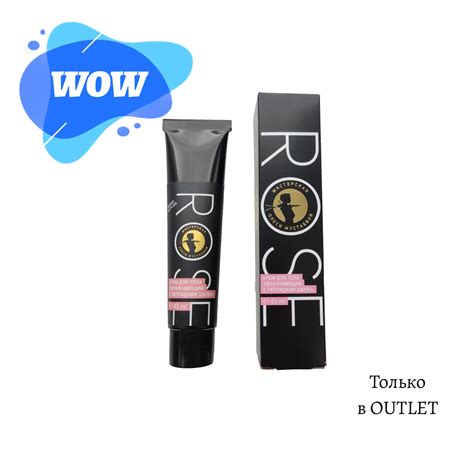 Outlet MOM | Мастерская Олеси Мустаевой