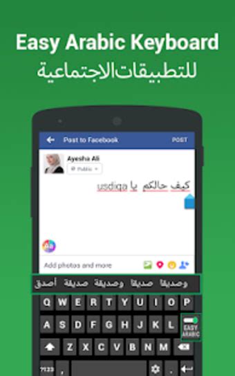 Arabic keyboard Typing - Easy Arabic text Input APK for Android - Download