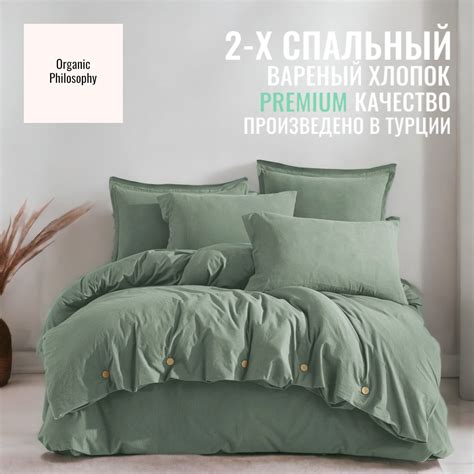 Вареный Хлопок Постельное Белье — купить в интернет-магазине OZON по ...