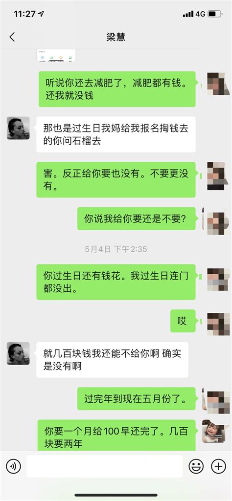 邢台123：欠钱不还谁来主持正义