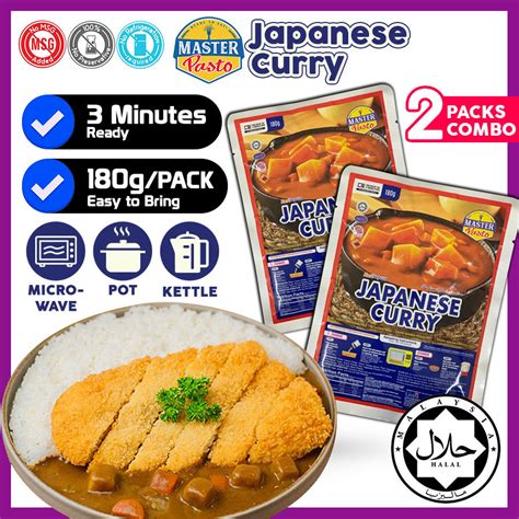 Master Pasto Japanese Curry 180g HALAL Kari Jepun日本咖喱 Lioco Food Lazada