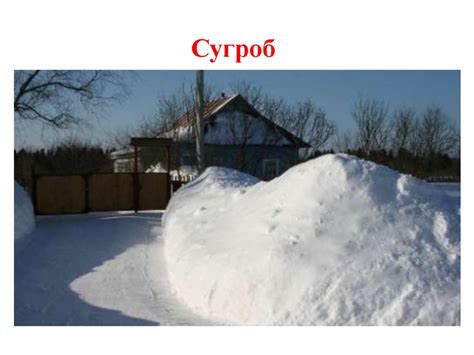 Зимние природные явления. Окружающий мир. Старшая группа - презентация ...