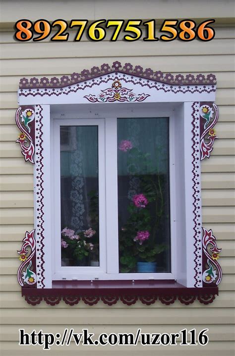 Металлические наличники на окна (73 фото) » НА ДАЧЕ ФОТО