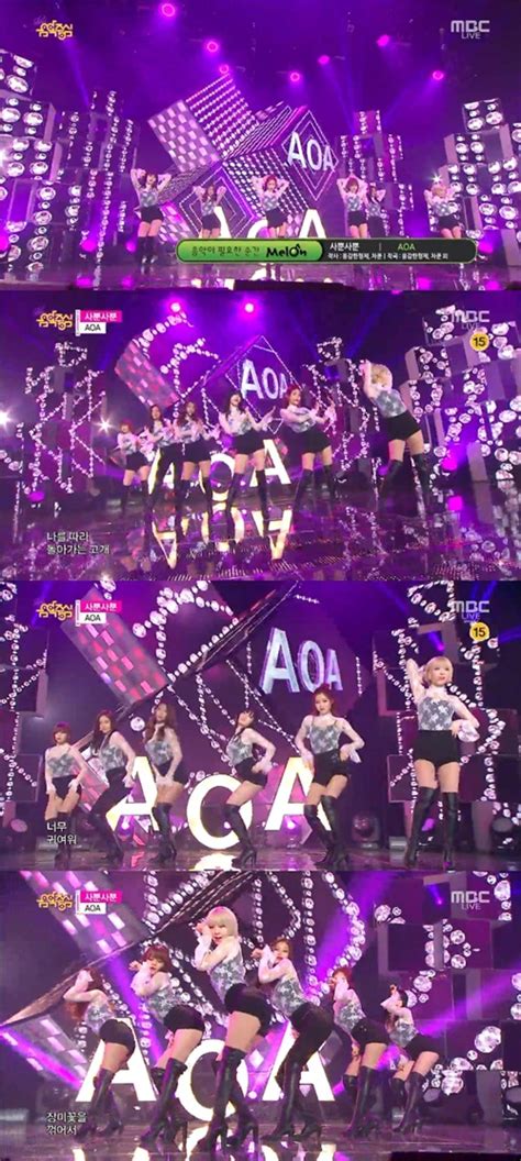 Aoa 시스루 의상입고 앙큼섹시 캣우먼 변신음악중심