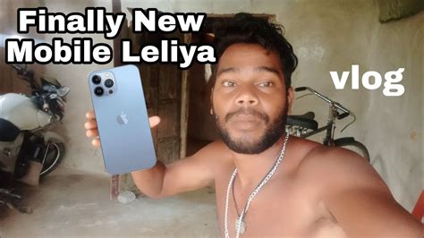 Finally New Mobile Leliya Ll Daily Vlog Ayega ♥️♥️ Youtube