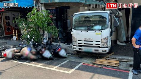 6日卸貨未拉手煞車 貨車倒退嚕百公尺撞2轎車5機車（翻攝畫面）─影片 Dailymotion