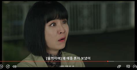 스포 눈물의 여왕 5화 기준 고트 영화tv 에펨코리아