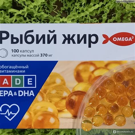 Рыбий жир ООО "ЛЮМИ" Омега 3 обогащённый витаминами А, Д, Е - «Отличный ...