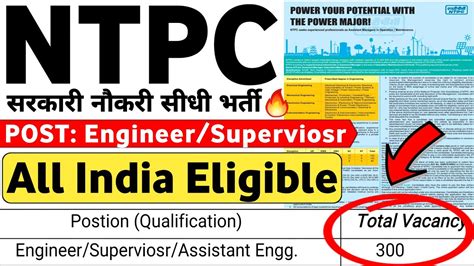 National Thermal Power Ltd Recruitment Ntpc Ltd Jobs Ntpc