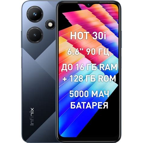 Смартфон Infinix Hot i GB купить по выгодной цене в интернет магазине OZON