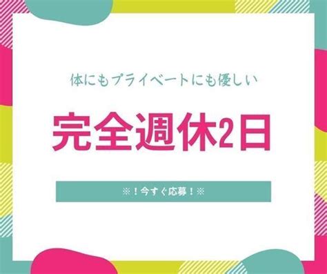 ≪今すぐ働きたい方必見！≫中型ドライバー 日勤帯で安定して稼げる♪駅から徒歩圏内＆交通手段自由【nk】a14k0393 13 株