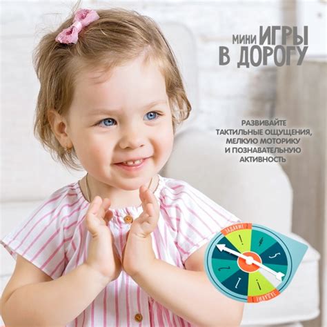 Купить Мини-игра в дорогу BONDIBON ВВ4225 Большое путешествие в ...