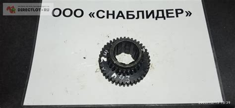 Шестерня h43, m2, Z1-27, Z2-40 купить в Уфе цена 3000 Р на DIRECTLOT.RU ...