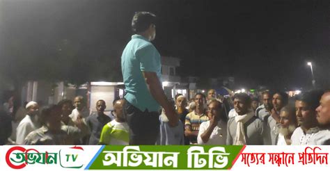 তফসিল ঘোষণার পরপরই ধামালিয়া আওয়ামী লীগের সভা ও শান্তি মিছিল Abhizan