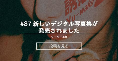 デジタル写真集 turkey072 pieces デジタル写真集 ターキー1年 nude photographer My XXX Hot Girl