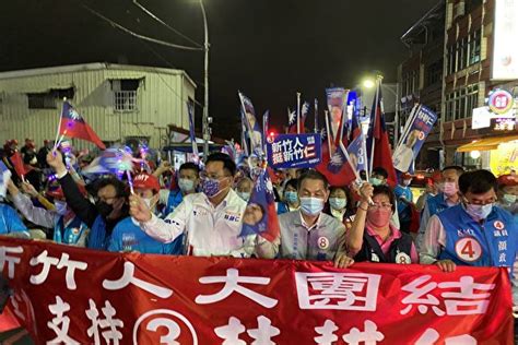 竹市選前之夜 市長候選人舉辦造勢活動衝刺 九合一選舉 大紀元