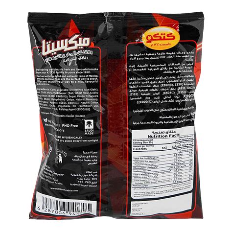 Kitco Mexita Tortilla Chips Hot Chili Lime Flavor 40g