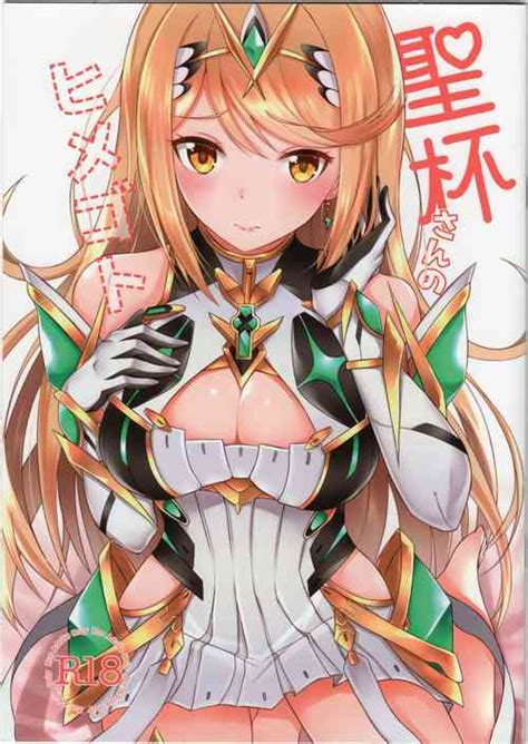 Artist Take Nhentai Hentai Doujinshi And Manga