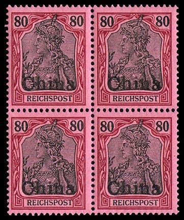 German Colonies German Offices In China 32 Mi 23 Cat108 1901