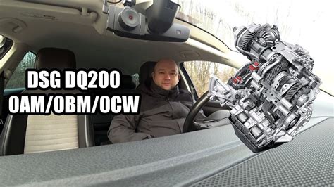 DSG DQ200 Поломки, Цена ремонта, Ресурс. Интервью с мастером! - YouTube