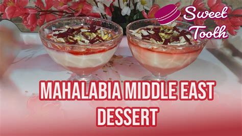 Mahalabia Middle Eastern Milk Pudding Arabian Dessert Muhallebi