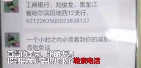 宜昌18岁女孩海外突然失联，父母收到其手脚被捆照！ 搜狐汽车 搜狐网