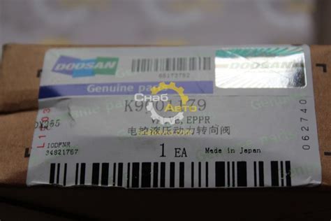 Соленоид K9001179 купить в СнабАвто по низким ценам