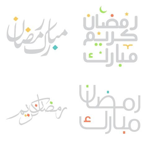 Conception De Vecteur De Ramadan Kareem Avec Calligraphie Arabe