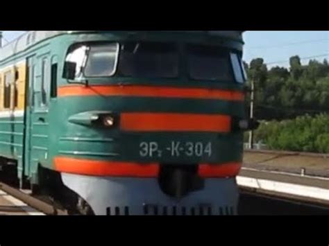 Электричка эр2 кратко - YouTube