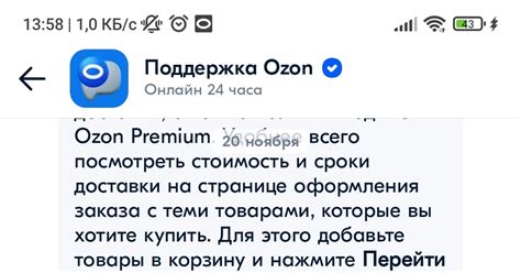 Озон Глобал никогда | Пикабу