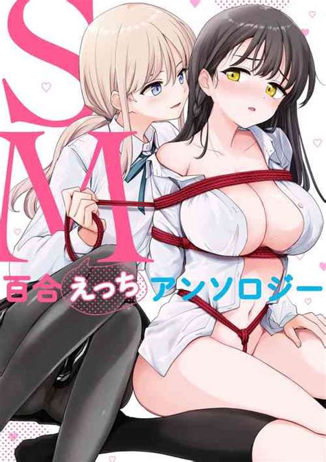 Artist Itsuki Kuro Nhentai Hentai Doujinshi And Manga