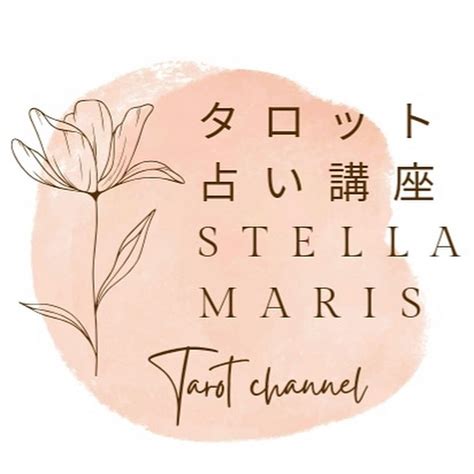 Stella Maris Youtube