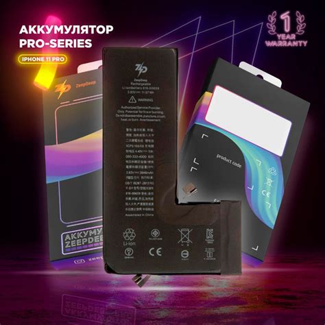 аккумулятор для iPhone 11 Pro ZeepDeep Pro-series: батарея 3046 mAh ...