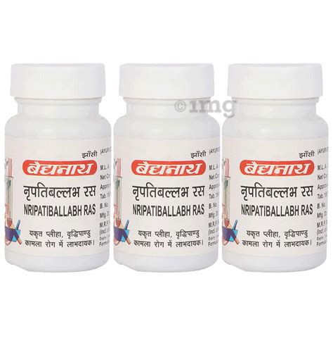 Baidyanath Jhansi Nripatiballabh Ras Tablet 80 Each Buy Combo Pack