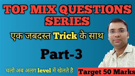 Reasoning Top Questions Series Basic Concept And Tricks Part 3