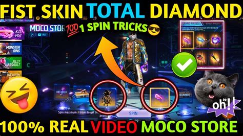 New Moco Store Event Fists Skin Me Total Diamond Kitna Lagega Fist Skin