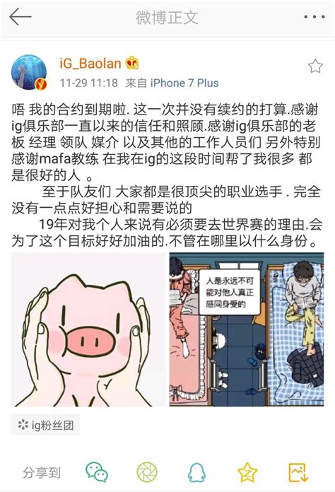 lol jkl會有新的輔助但不會是藍哥了 每日頭條