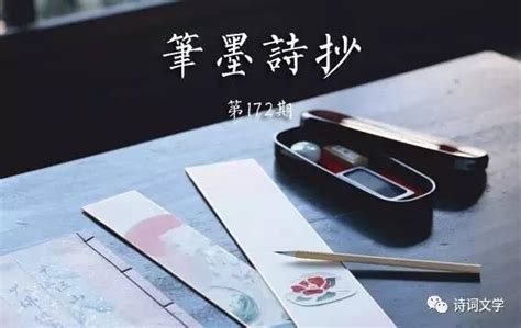 筆墨詩抄｜鄭愁予《錯誤》 每日頭條