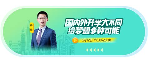 2023年中高考后留学，给未来更多可能！ 知乎