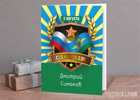 Что подарить в День ВДВ: классные подарки для мужчин