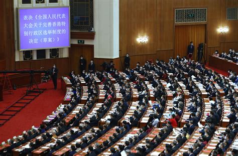 全国人大高票通过关于完善香港特别行政区选举制度的决定江苏国际在线