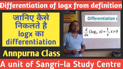 Differentiation Of Logx From First Principle Youtube