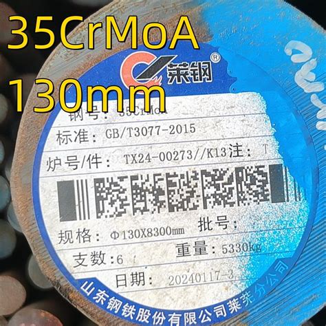 Length 6 M Hot Rolled 35CrMo Alloy Steel Bar SAE4135 Steel Rod With 3 1 Certificate