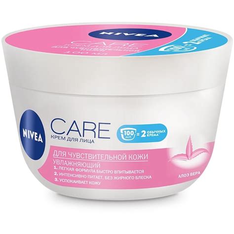 Крем для лица, Nivea, Care, питательный, для чувствительной кожи, 100 ...