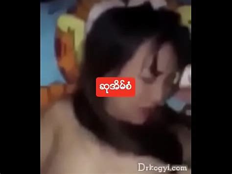 Myanmar New XVIDEOS