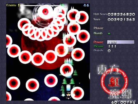 Touhou 6: Embodiment of Scarlet Devil Download - GameFabrique