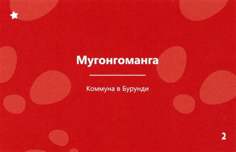 Пин от пользователя Виктория Ли на доске языколом | Настольные игры ...