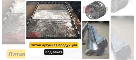 Шнек погружного центробежного насоса разные модифи купить в Челябинске ...